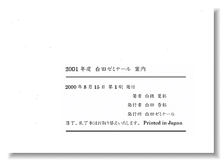 page7