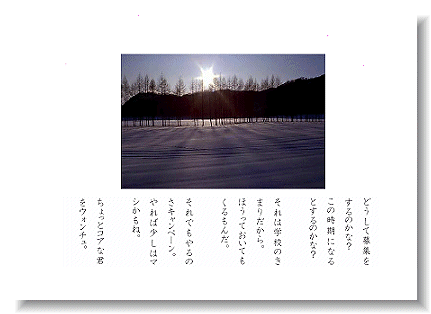 page2