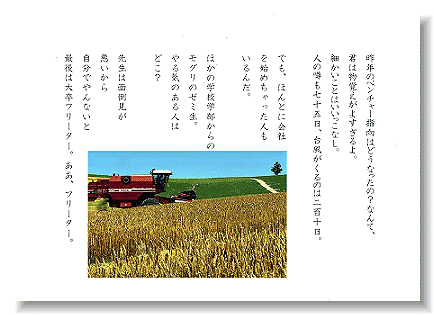 page6