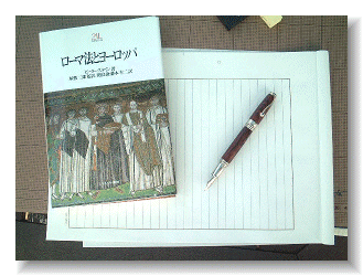 Roman Law and Europe & Pen